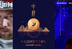 如何解读设计大咖的设计手法？