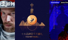 如何解读设计大咖的设计手法？